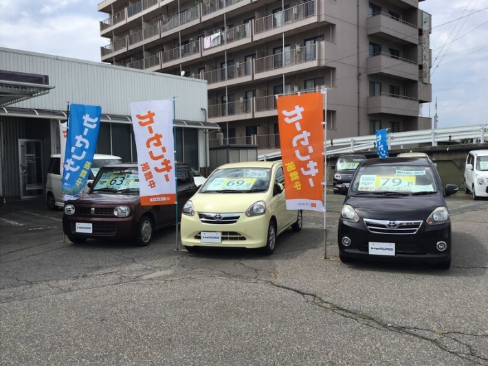 展示車両