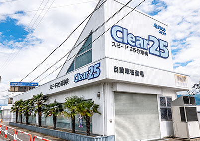南長野店