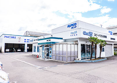 諏訪店