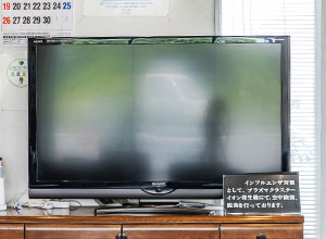 大型テレビ