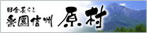 �c�ɕ�炵�y���M�B����