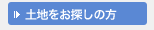 �y�n�����T���̕�