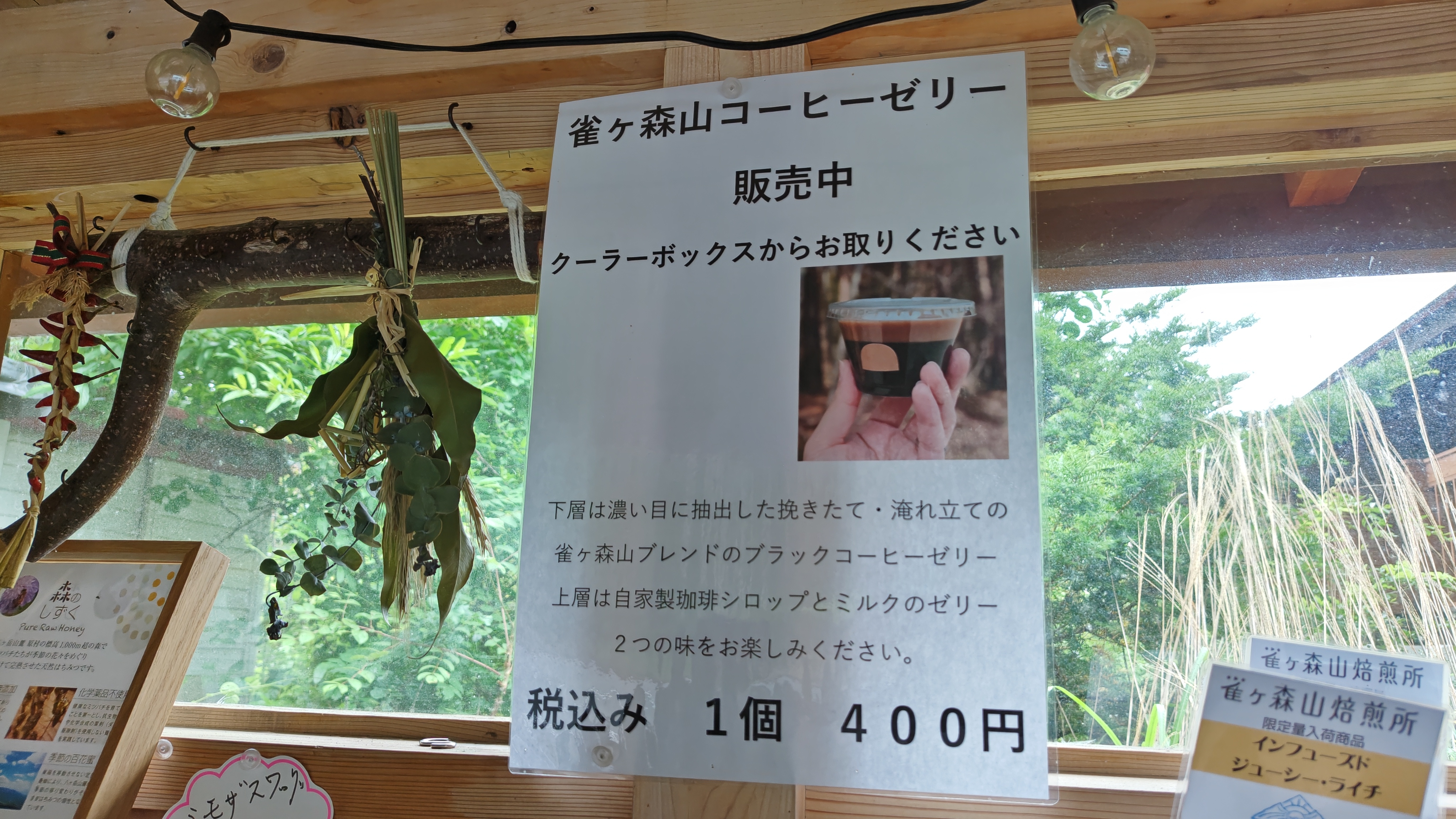 http://www.alpico.co.jp/shikinomori/news/0cff4f0651d1de1ab810fea9fcbb579f5a233779.JPG