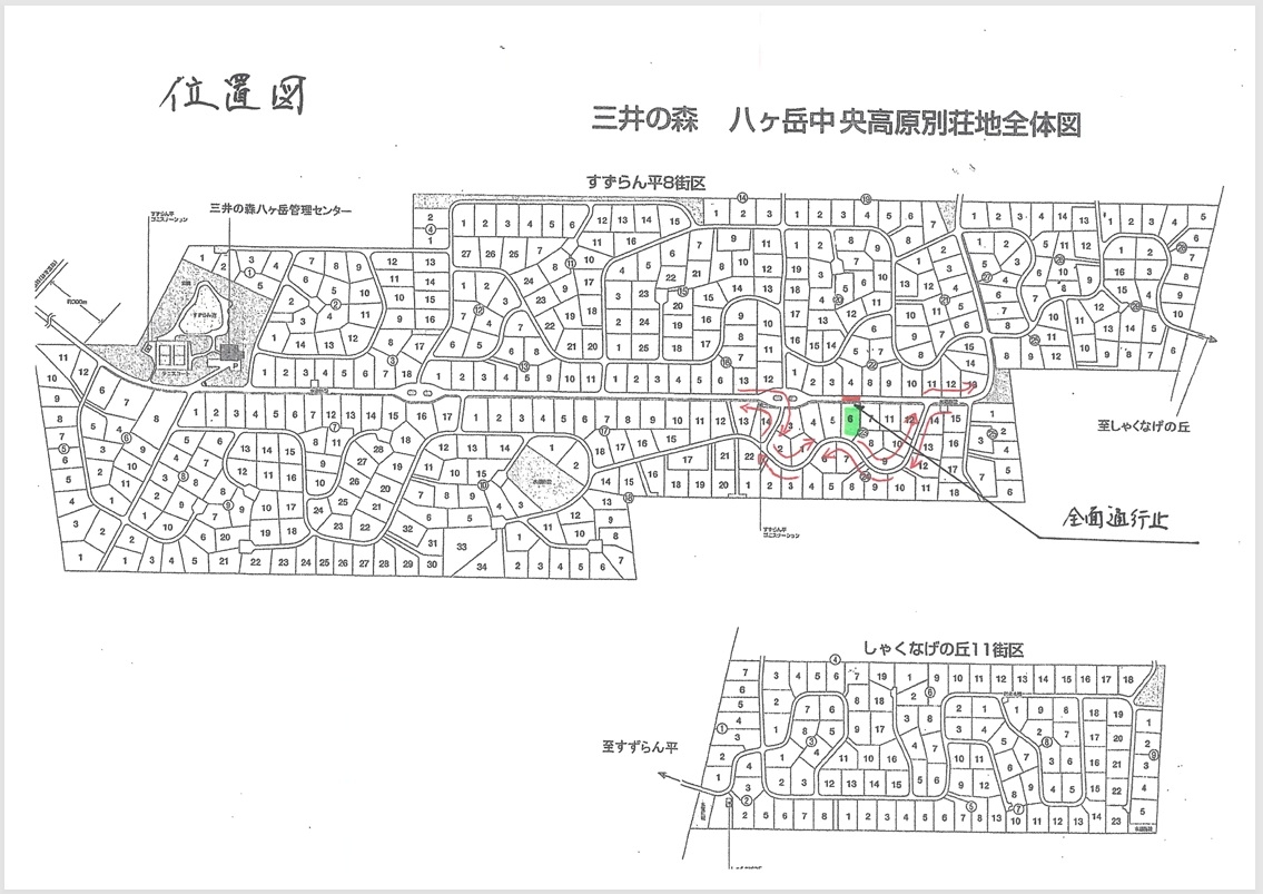 http://www.alpico.co.jp/shikinomori/news/20261030kouji001.jpg