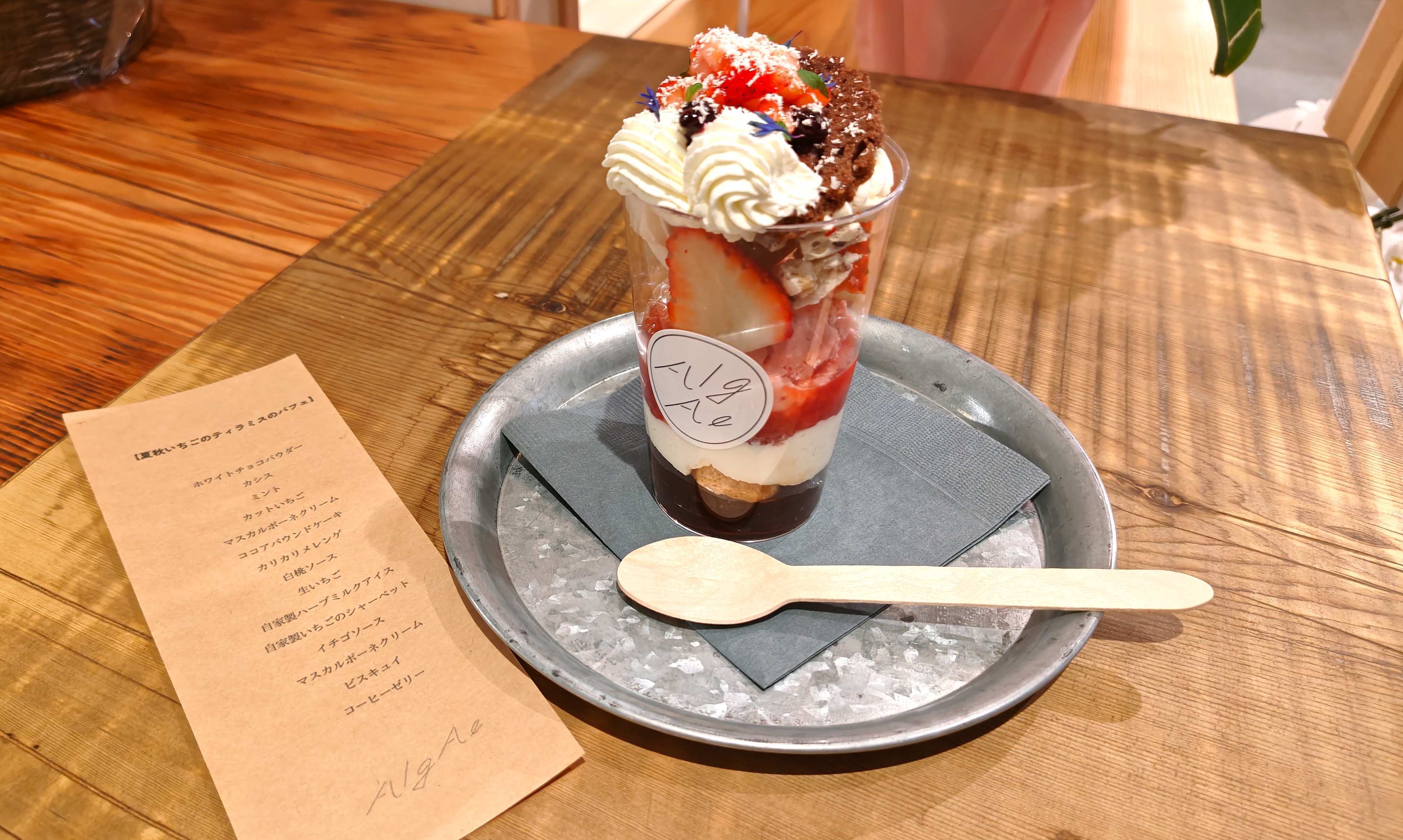 http://www.alpico.co.jp/shikinomori/news/260425144242013.JPG
