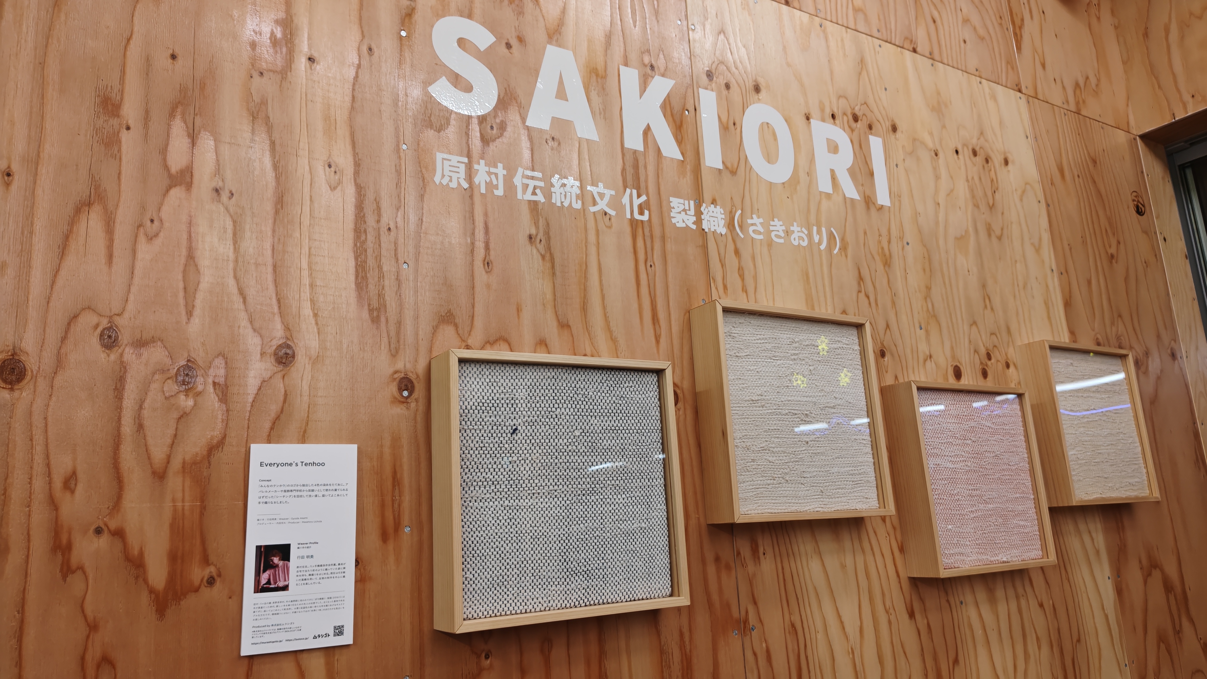 http://www.alpico.co.jp/shikinomori/news/260507185636284.JPG