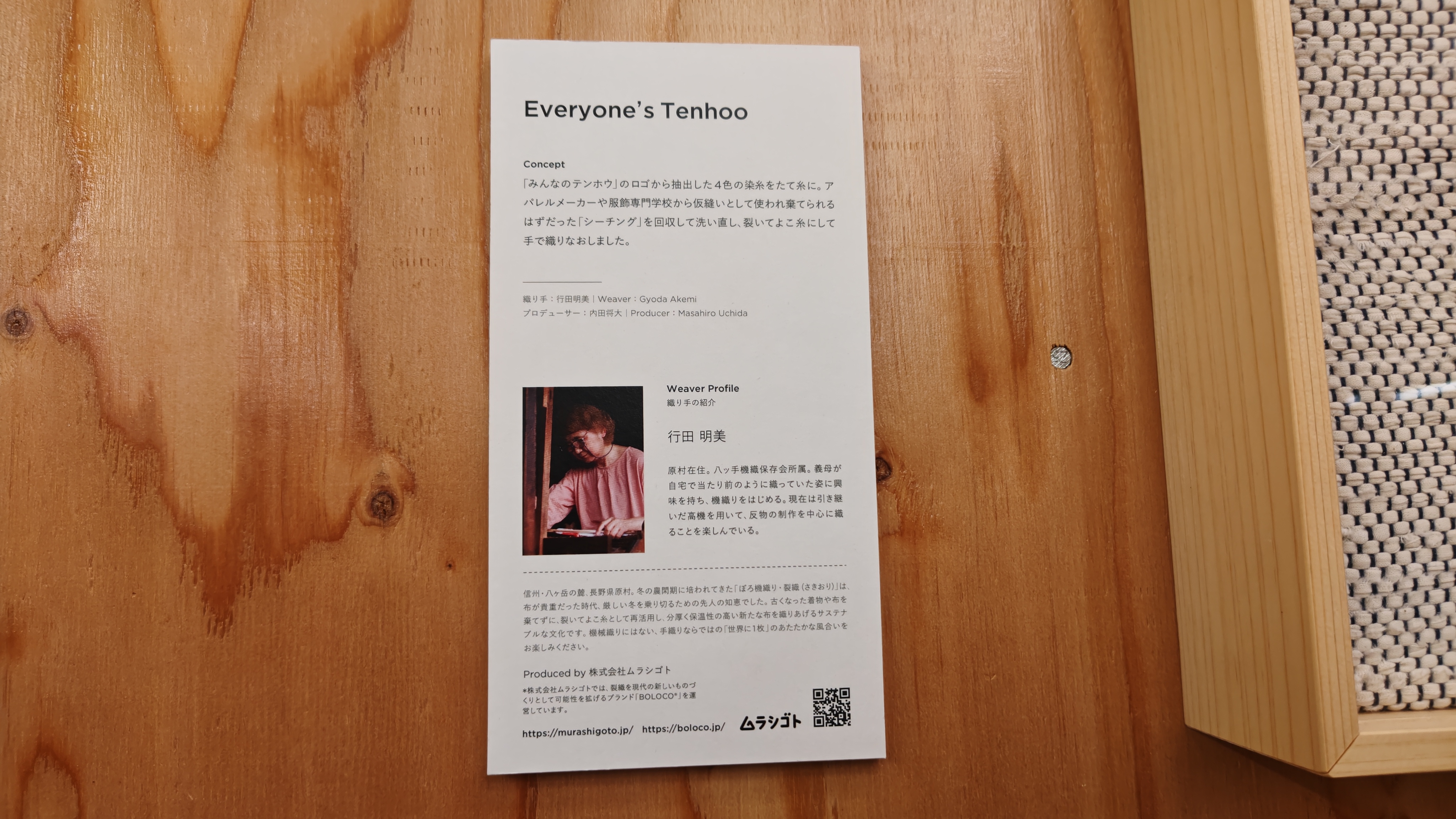 http://www.alpico.co.jp/shikinomori/news/260507185640842.JPG