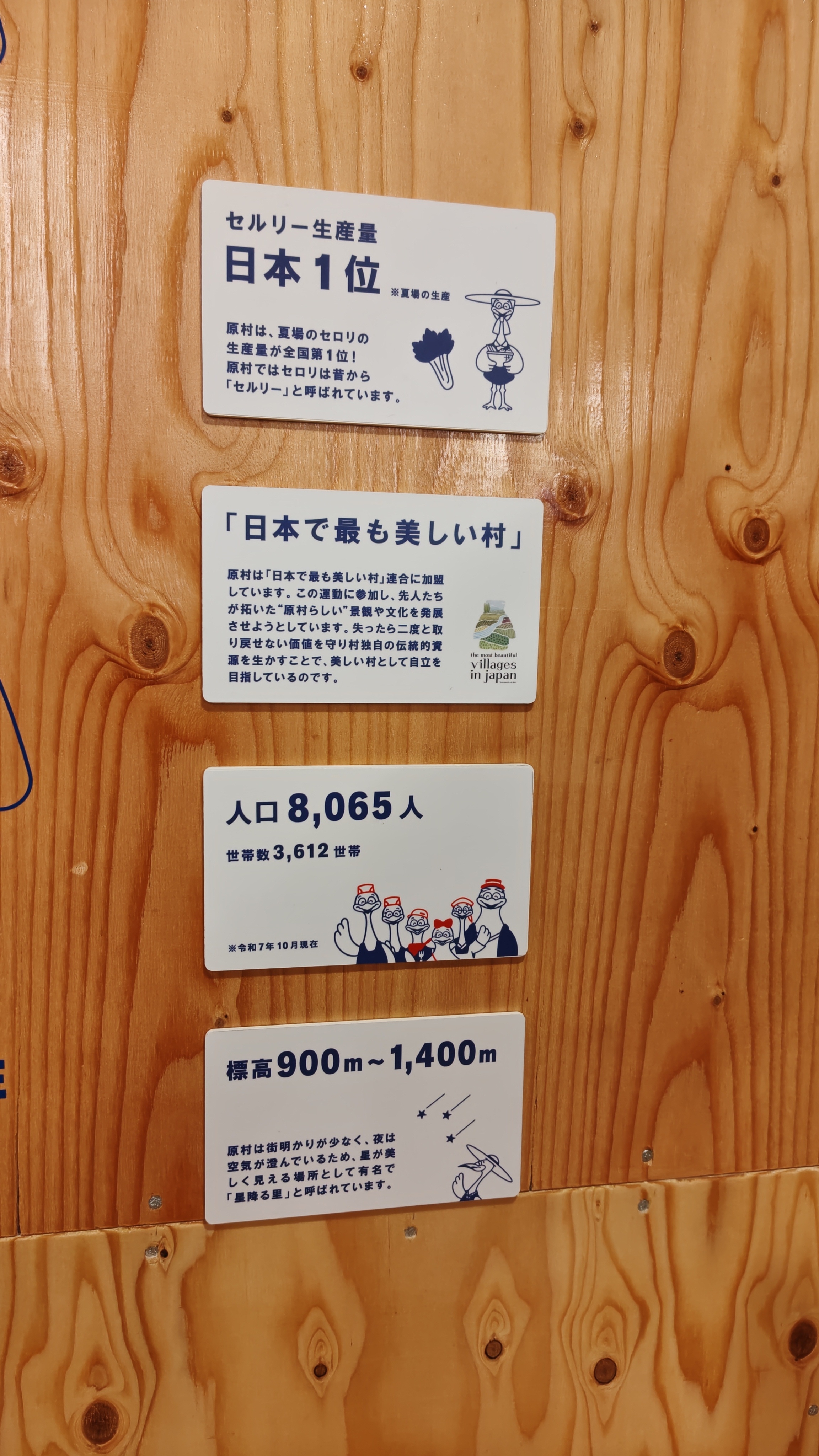 http://www.alpico.co.jp/shikinomori/news/260507194113407.JPG