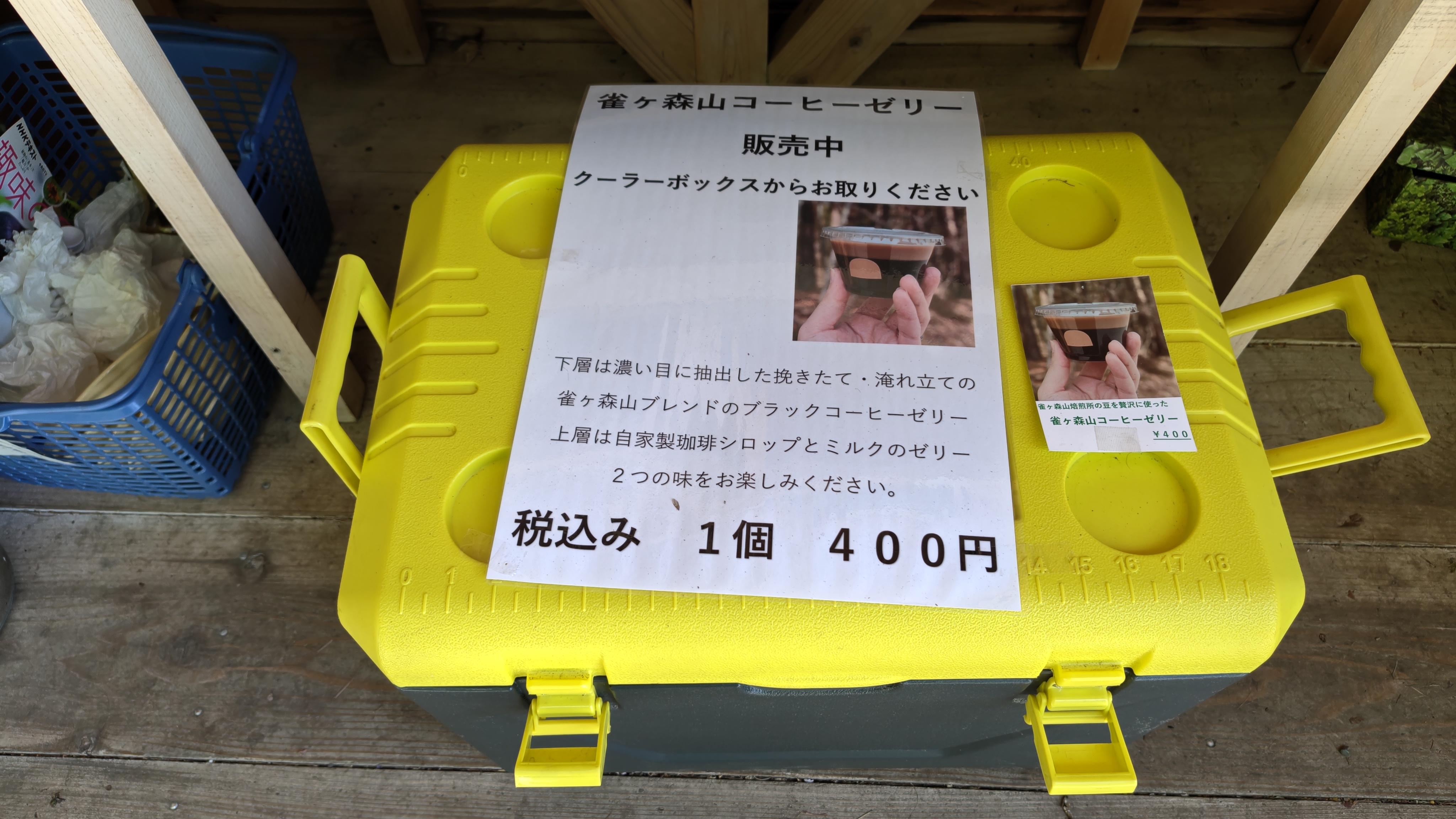 http://www.alpico.co.jp/shikinomori/news/260517125350763.JPG
