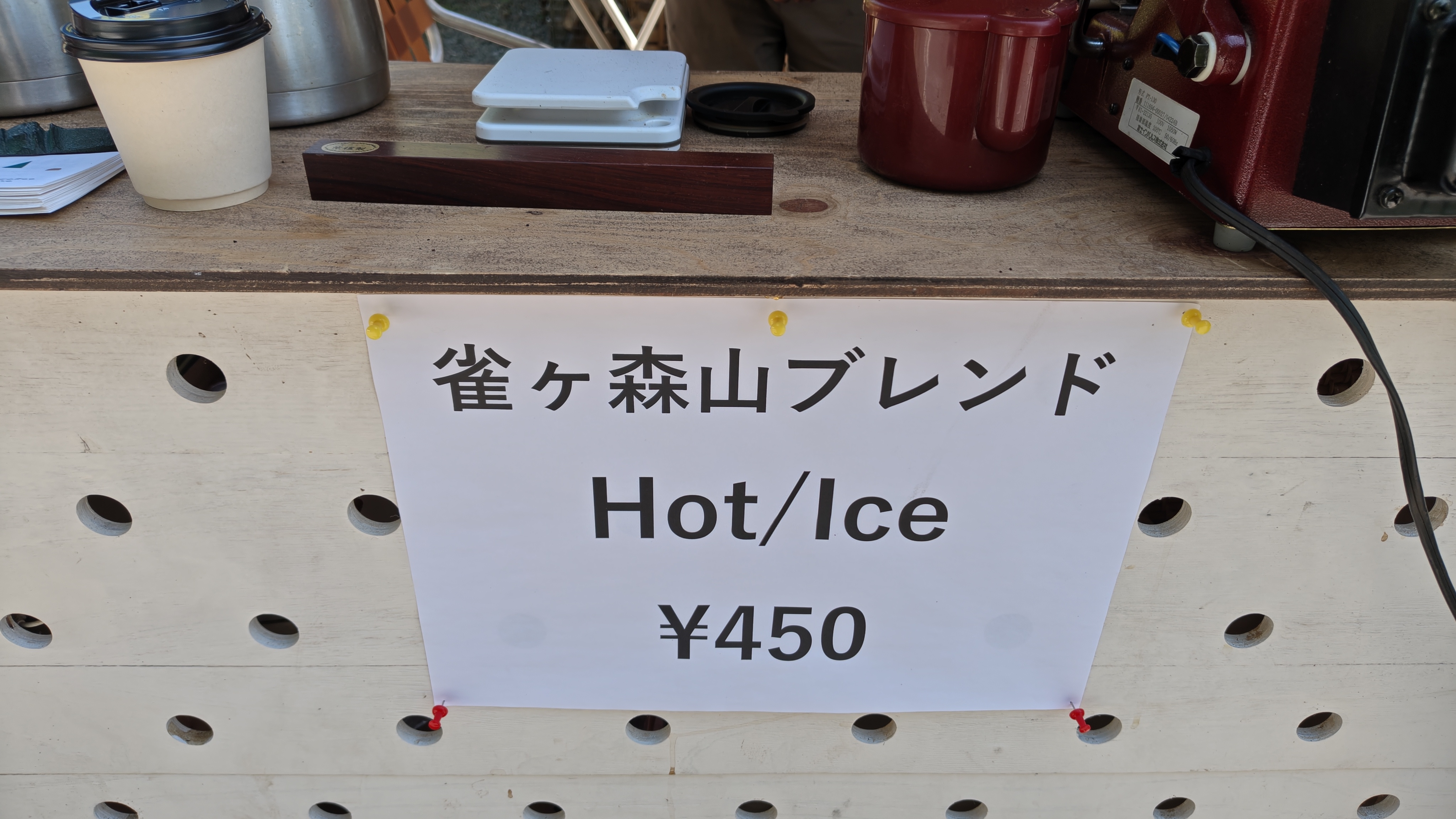 http://www.alpico.co.jp/shikinomori/news/260517125752499.JPG