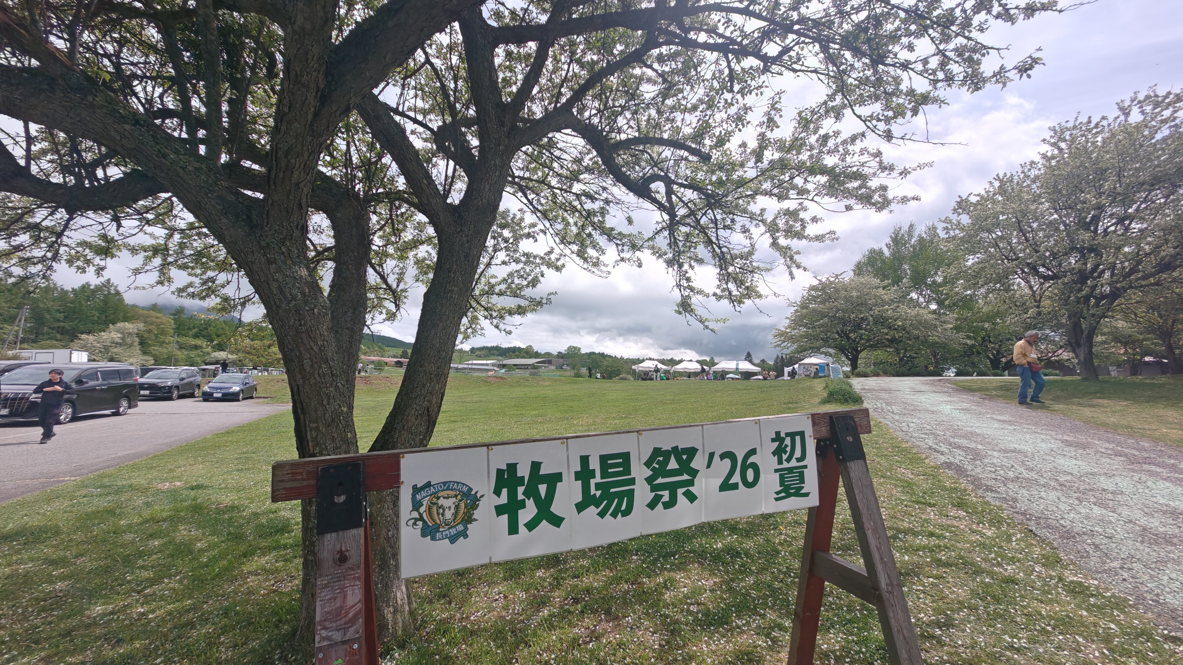 http://www.alpico.co.jp/shikinomori/news/260524134420226.JPG