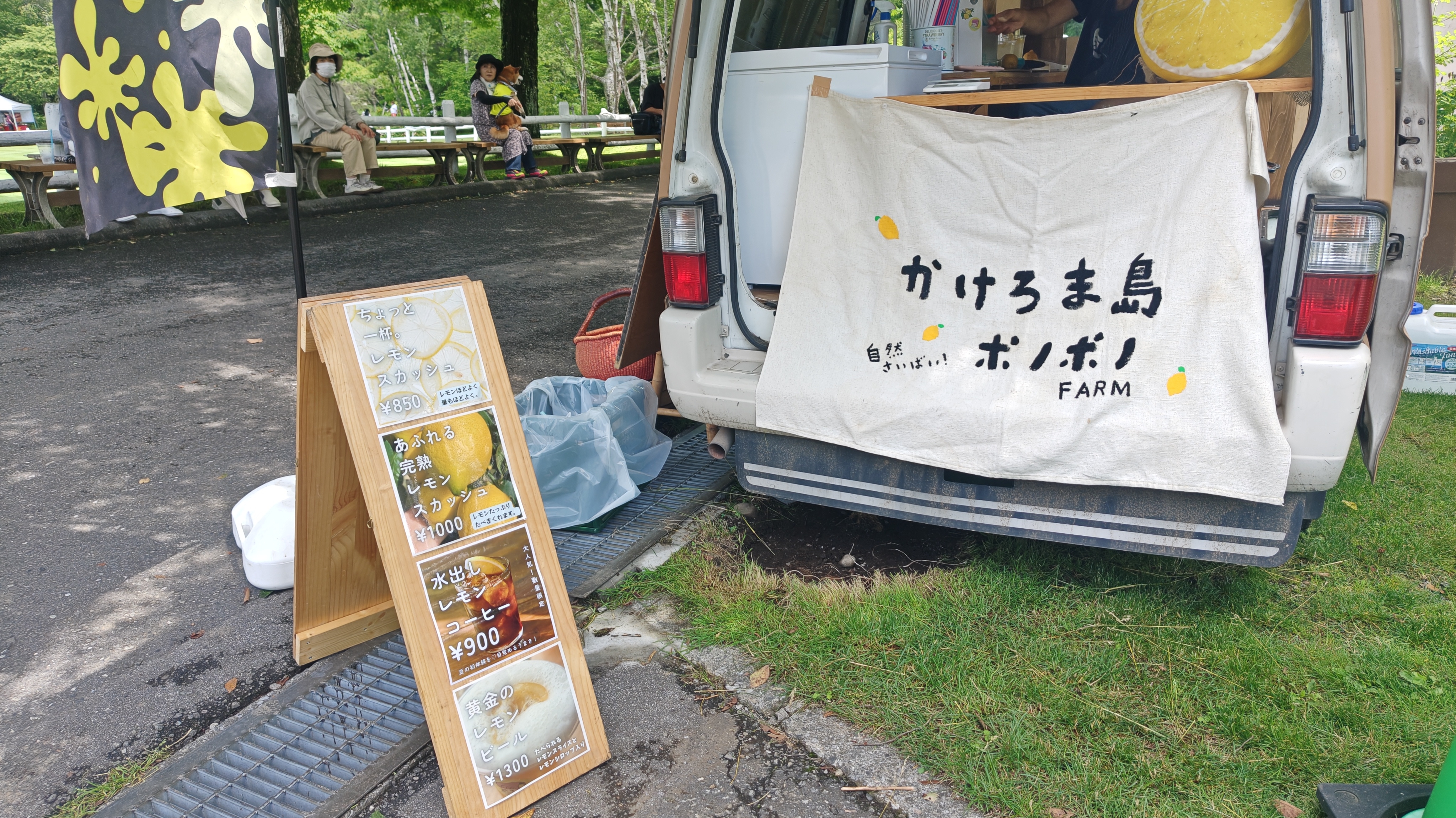 http://www.alpico.co.jp/shikinomori/news/260703104601309.JPG