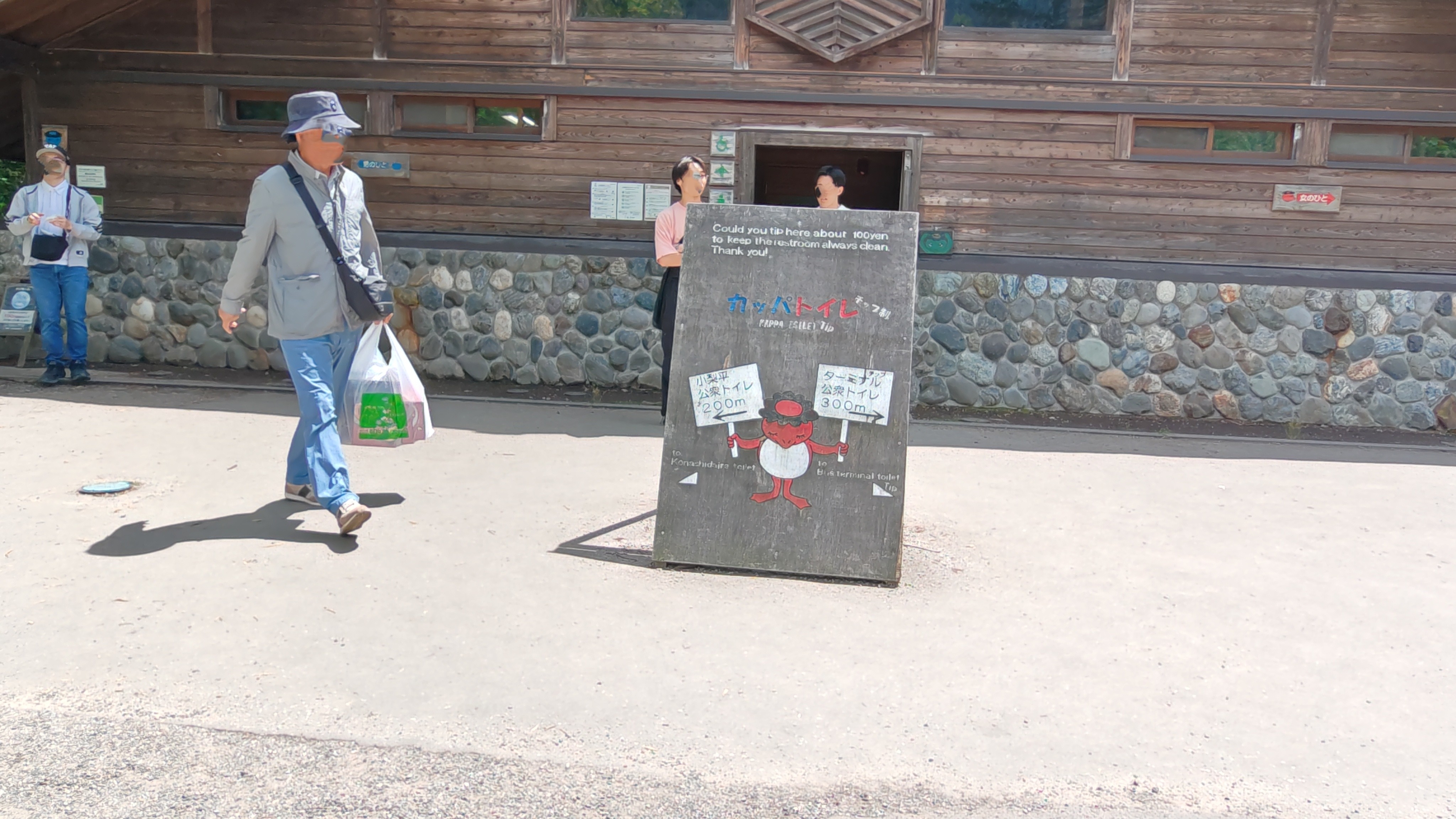 http://www.alpico.co.jp/shikinomori/news/260818120410852.JPG