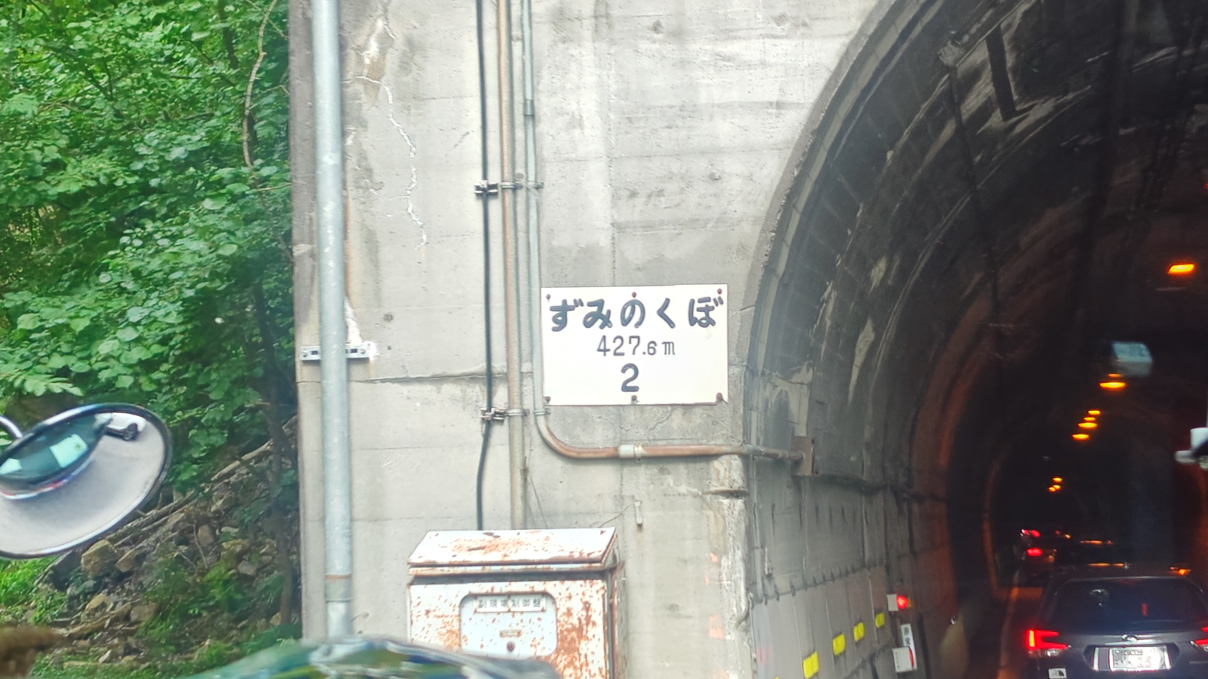 http://www.alpico.co.jp/shikinomori/news/260818153507569.JPG