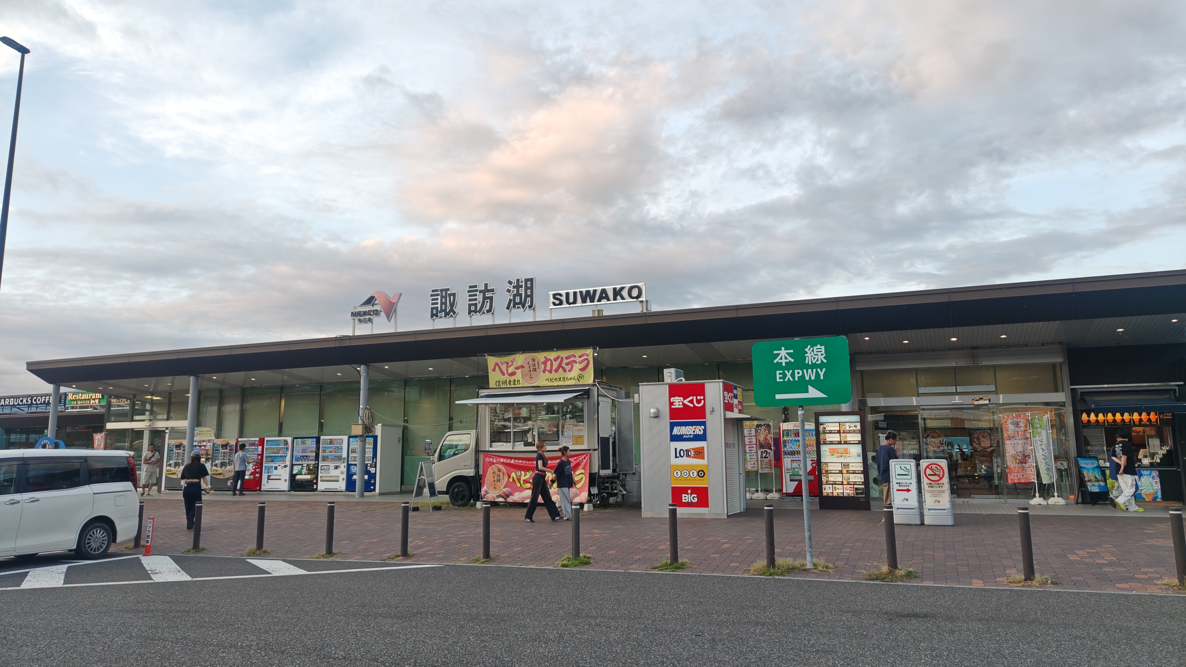 http://www.alpico.co.jp/shikinomori/news/260818181254941.JPG