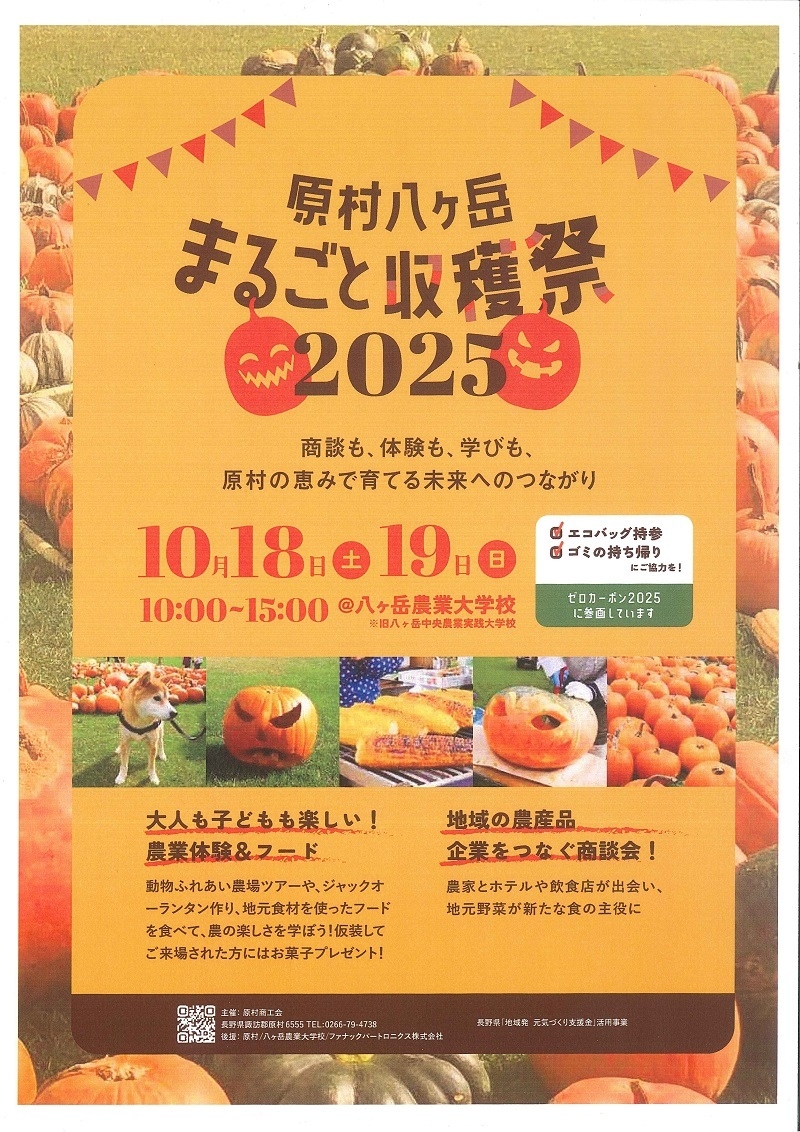 http://www.alpico.co.jp/shikinomori/news/28e98683e5e8823dace5a5182ad00e613bf063ff.jpg