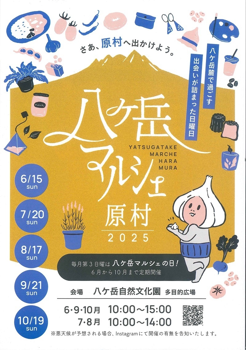 http://www.alpico.co.jp/shikinomori/news/2d5b524333637a80660a707174b61094342aa86b.jpg