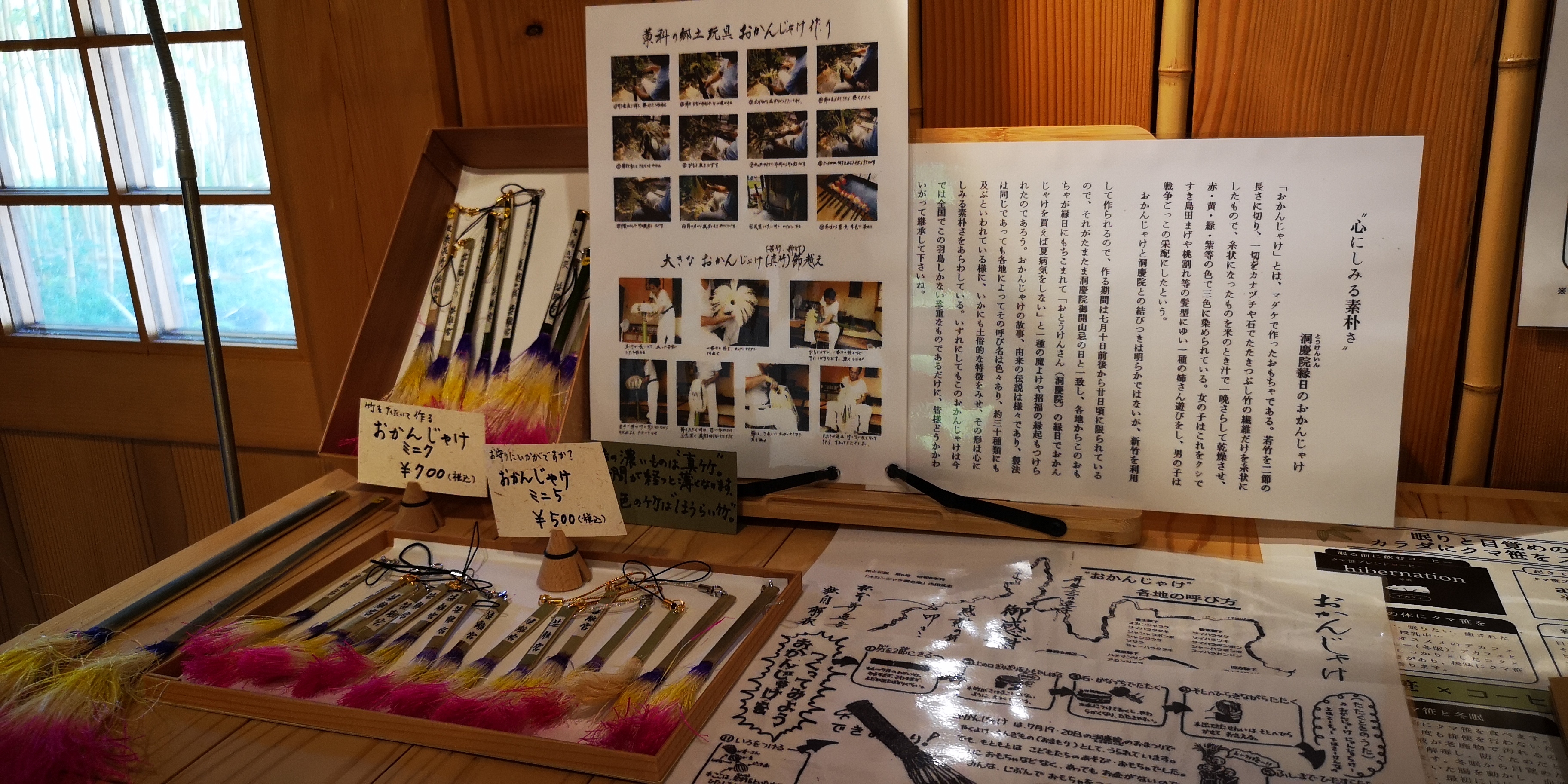 http://www.alpico.co.jp/shikinomori/news/4a27d41c54f7b4fe069ad236b4a53da21040e065.jpg