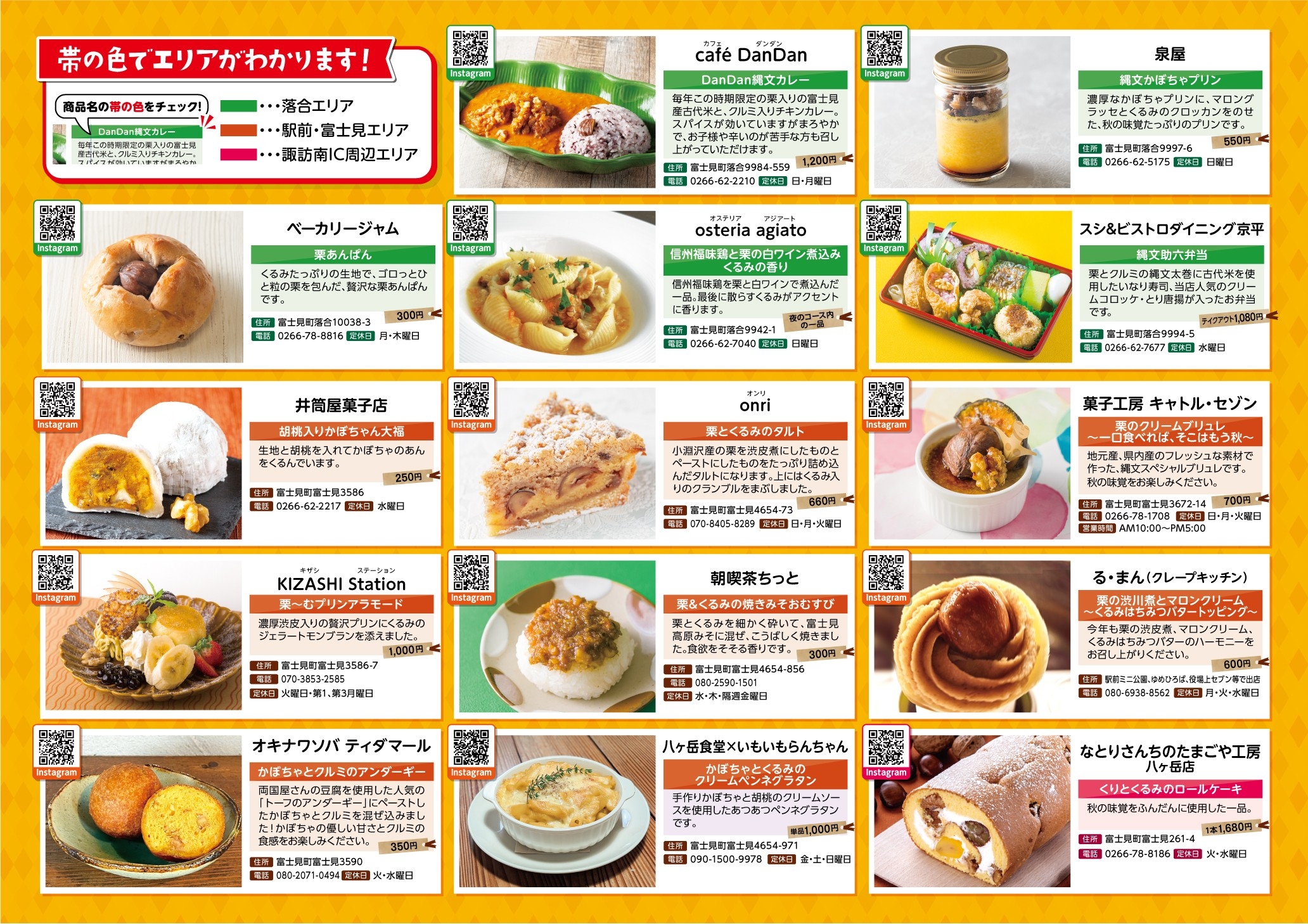 http://www.alpico.co.jp/shikinomori/news/6d7658efdf3d0b6c39e32be9877cf4654df9ed5b.jpg