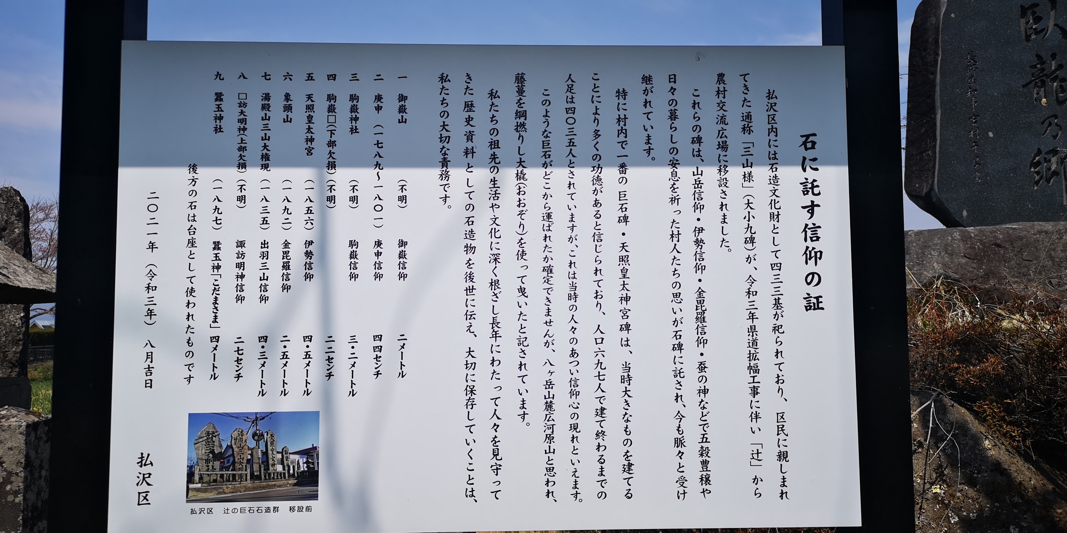 http://www.alpico.co.jp/shikinomori/news/IMG_20250417_120849.jpg