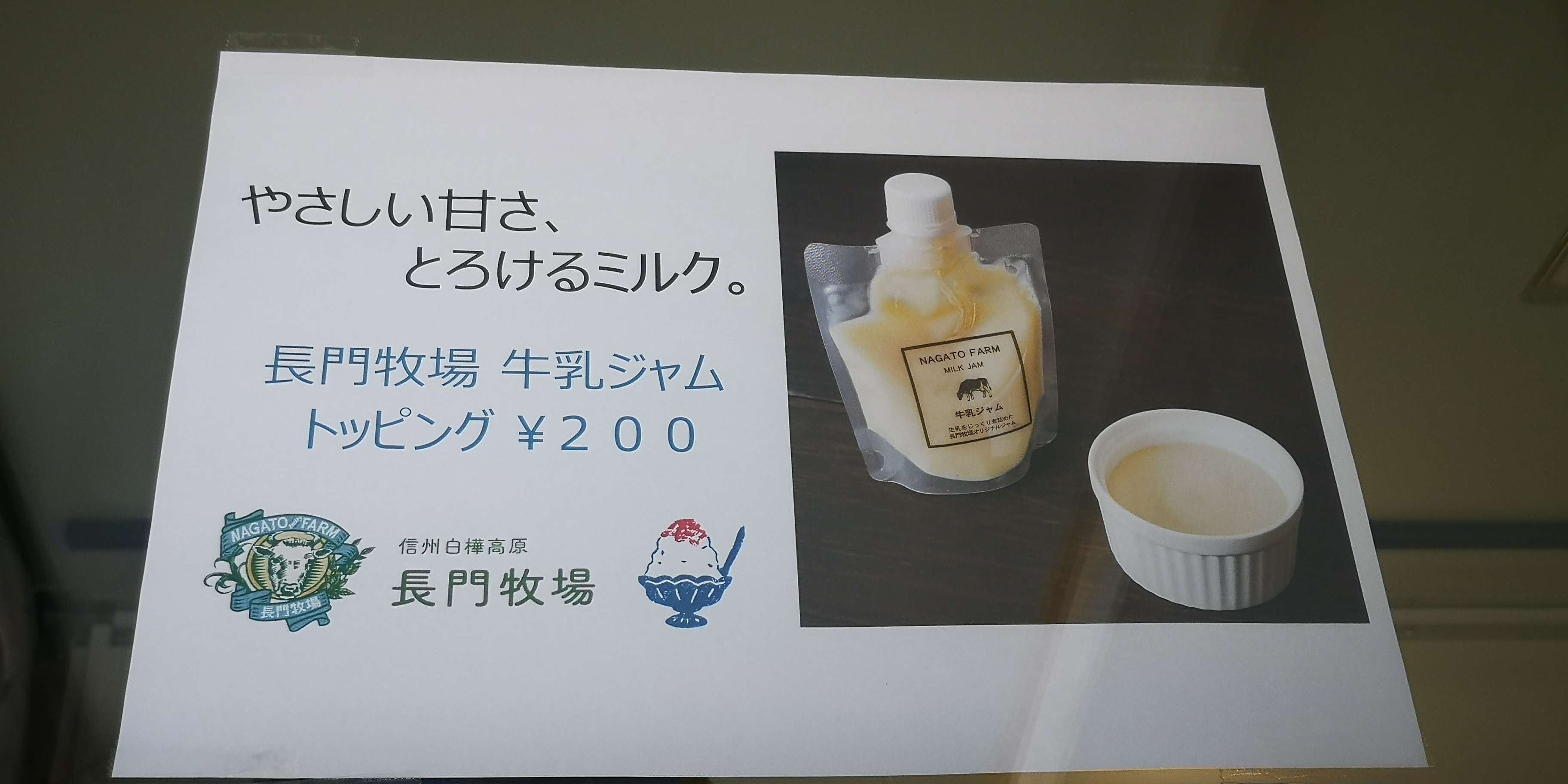 http://www.alpico.co.jp/shikinomori/news/IMG_20250607_105821.jpg