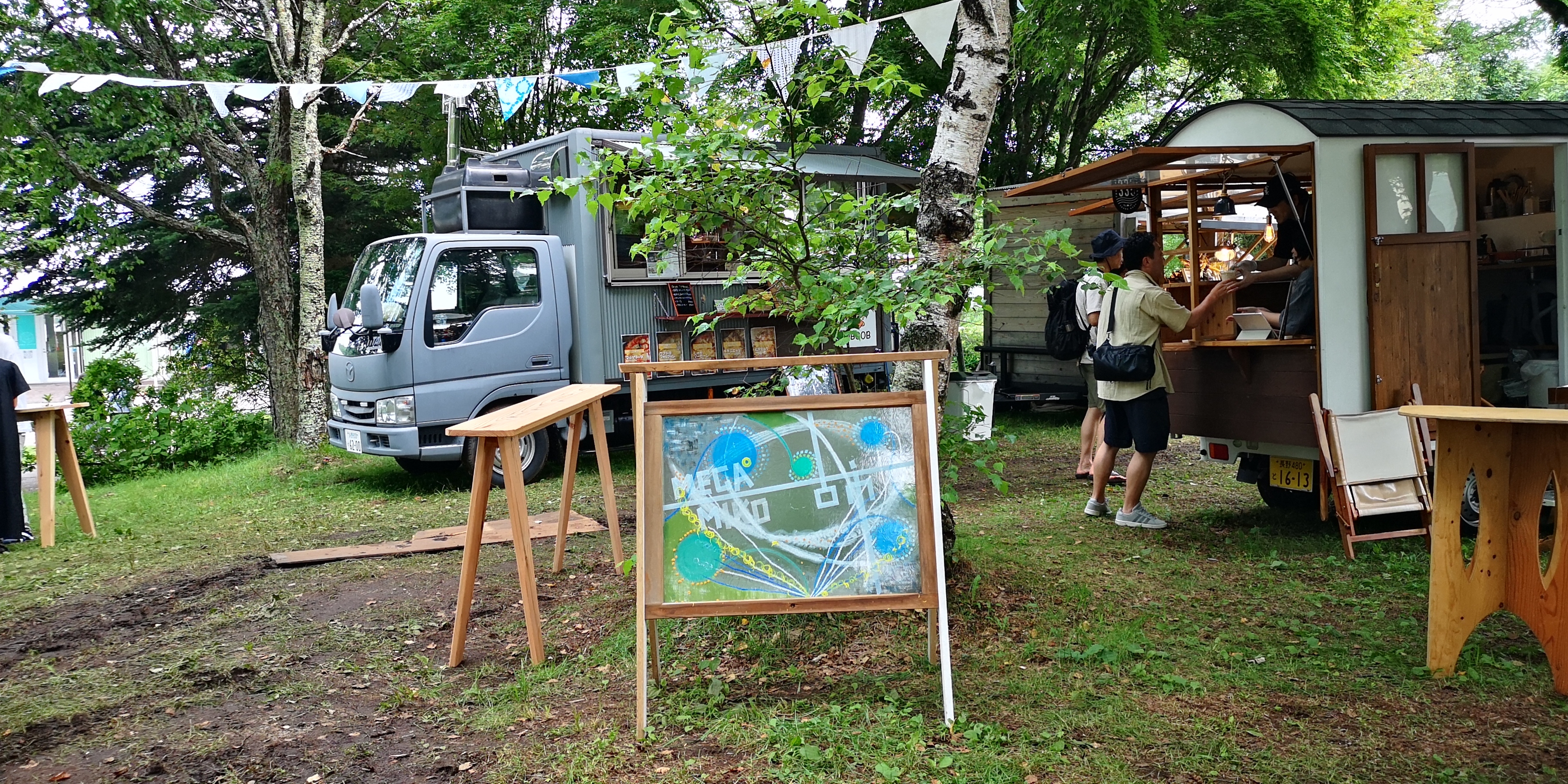 http://www.alpico.co.jp/shikinomori/news/IMG_20250727_101900.jpg