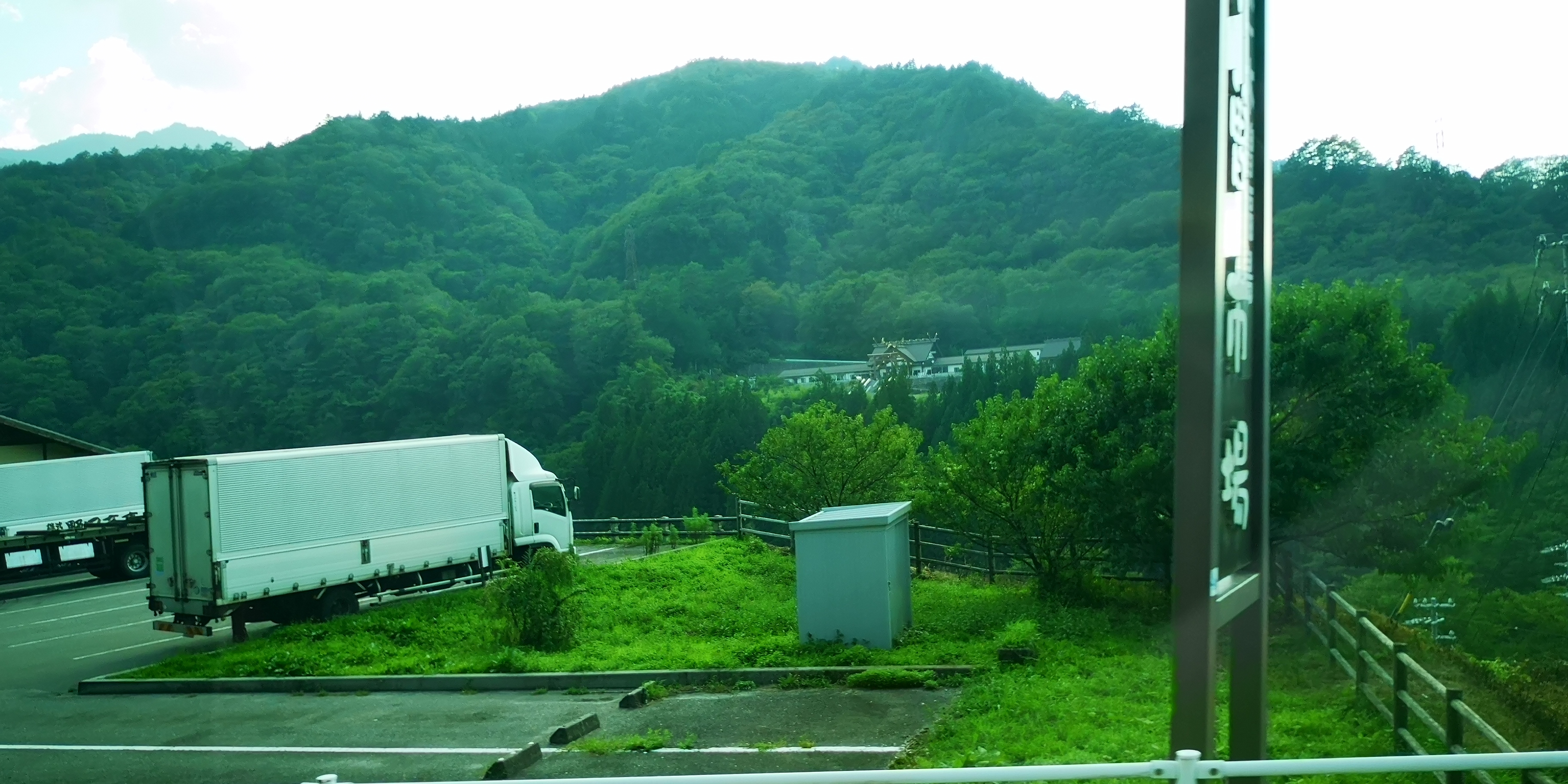http://www.alpico.co.jp/shikinomori/news/IMG_20250819_153434.jpg