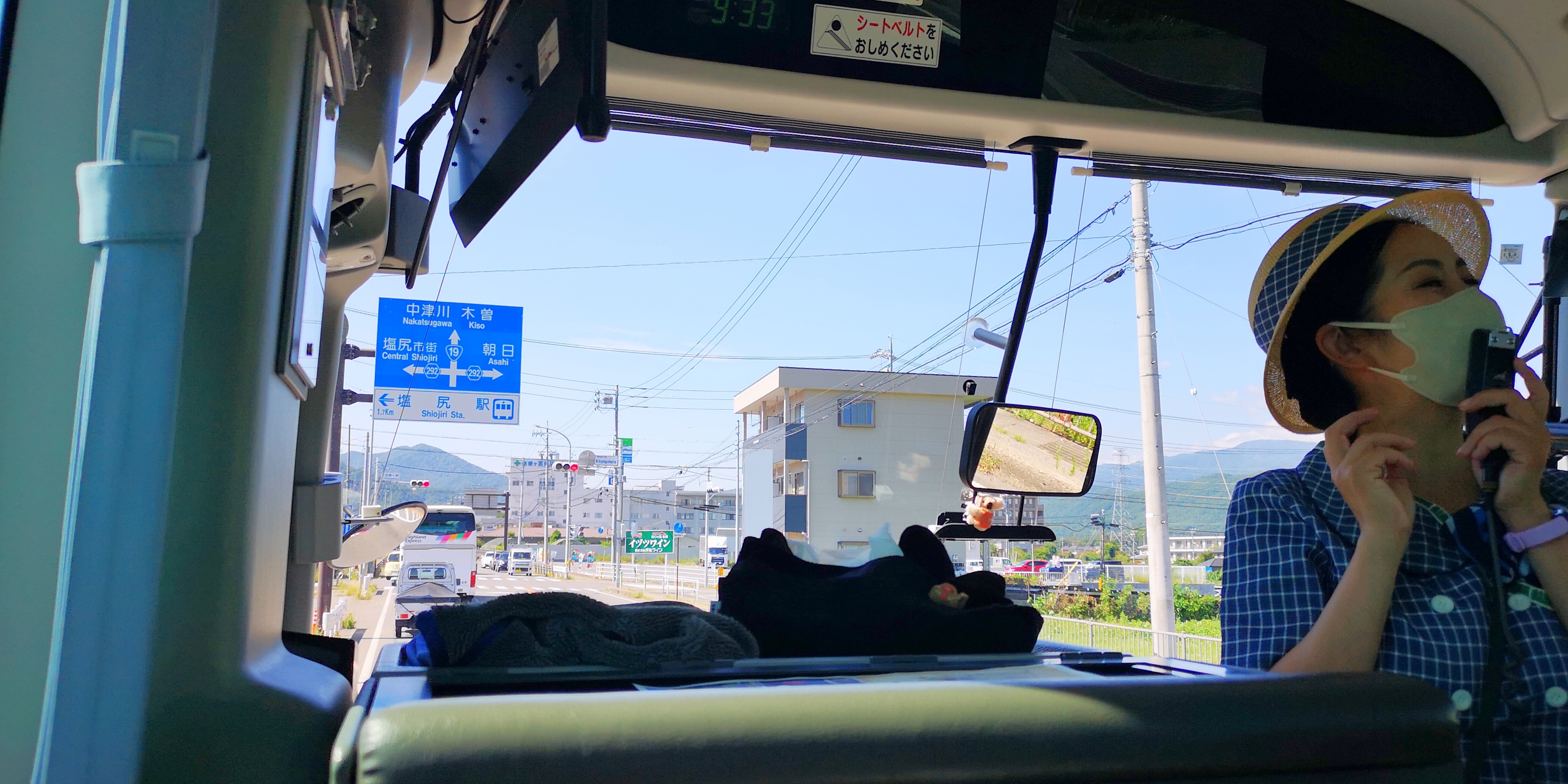 http://www.alpico.co.jp/shikinomori/news/IMG_20250822_010313.jpg