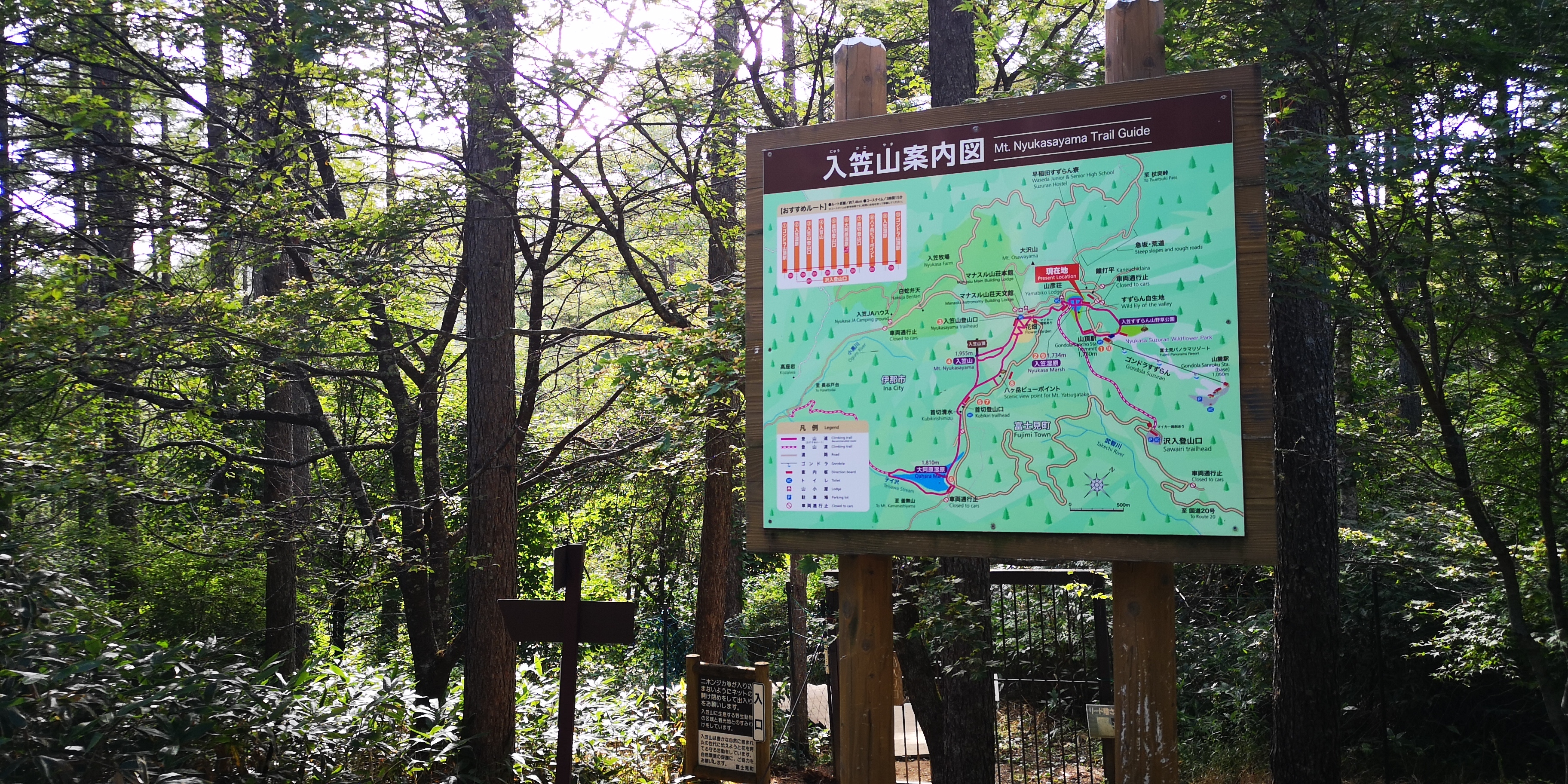 http://www.alpico.co.jp/shikinomori/news/IMG_20250828_151720.jpg