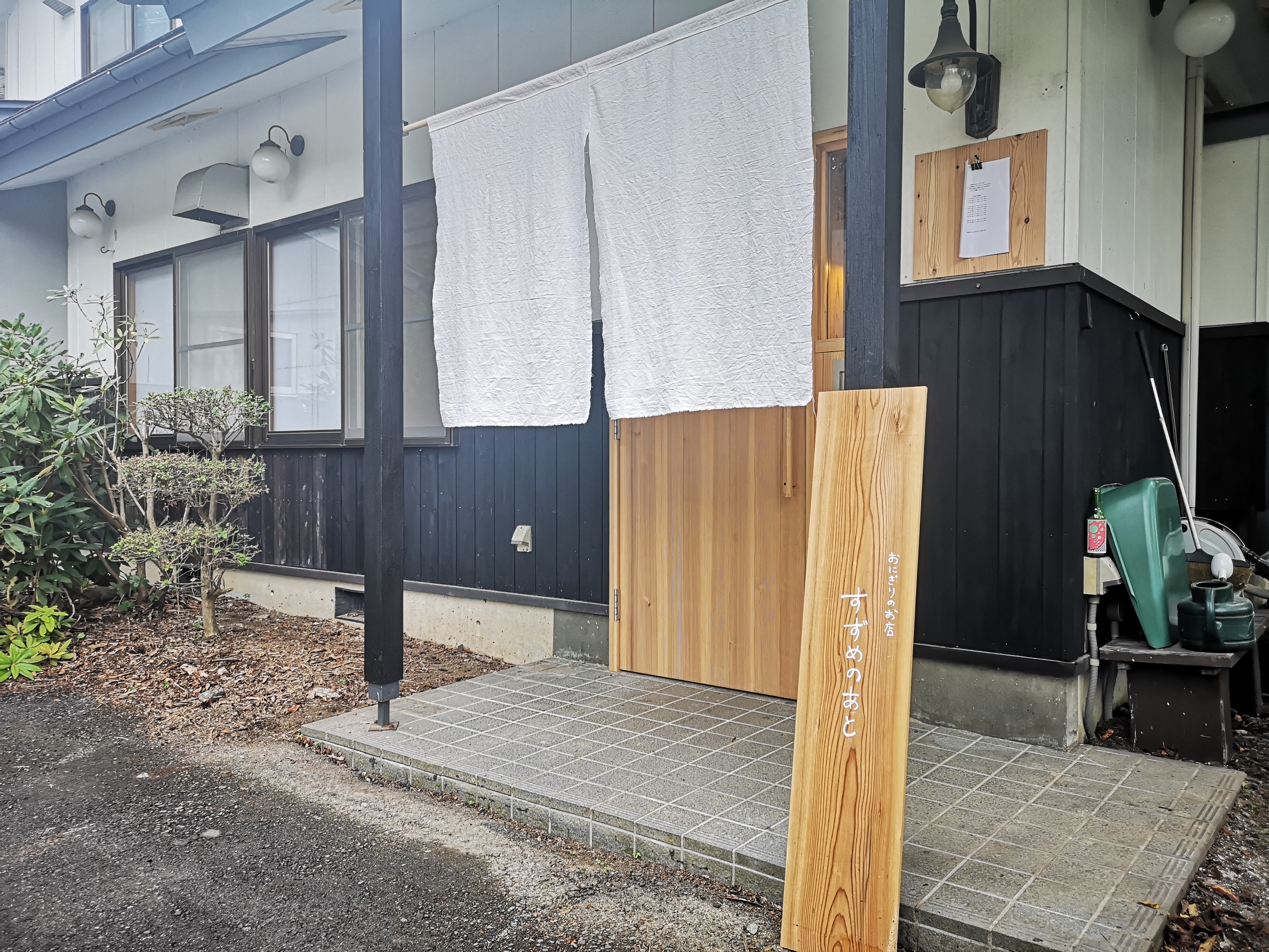 http://www.alpico.co.jp/shikinomori/news/IMG_20251011_112207.jpg