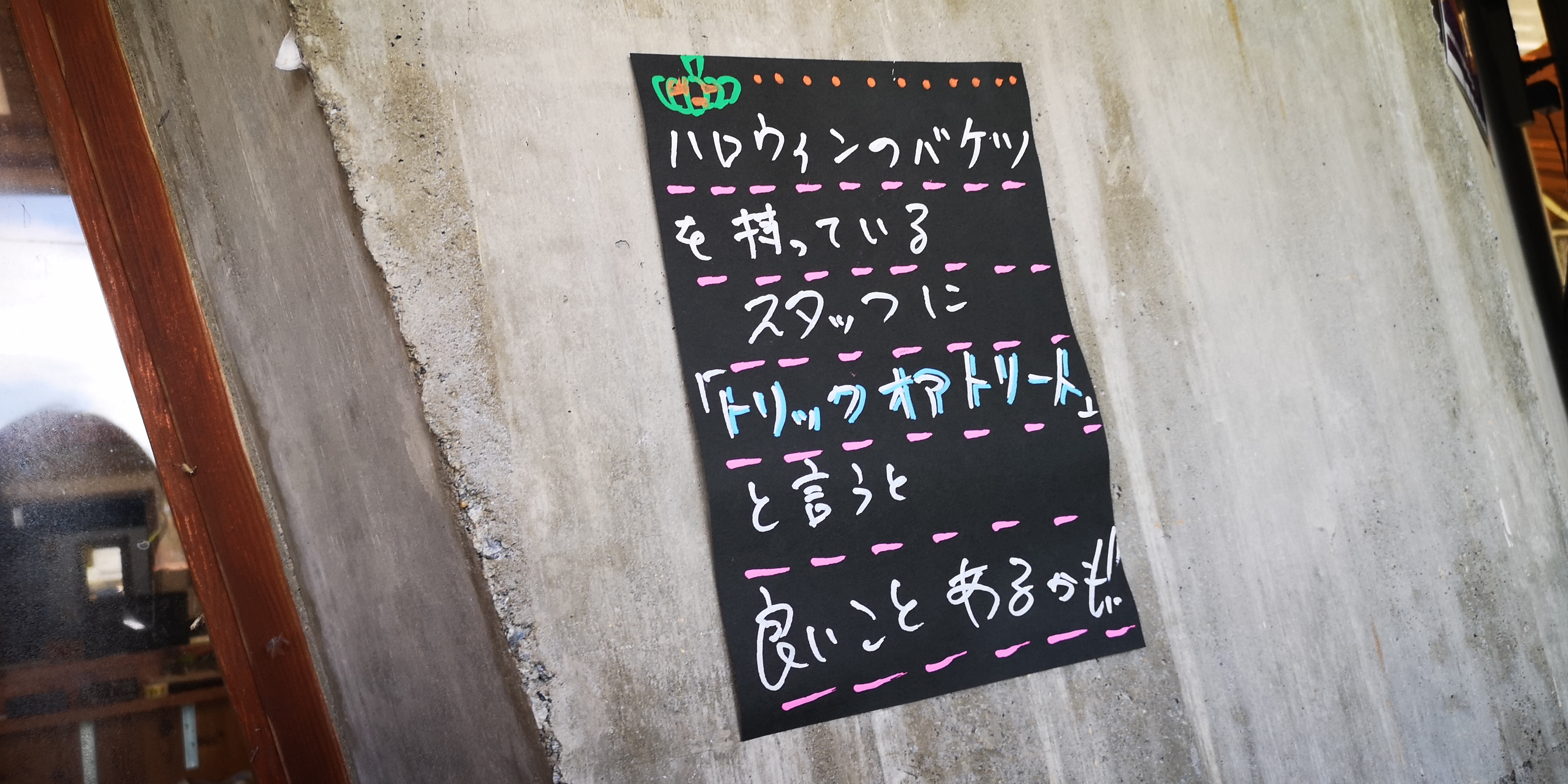 http://www.alpico.co.jp/shikinomori/news/IMG_20251020_104156.jpg