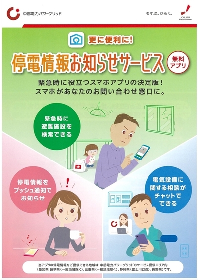 http://www.alpico.co.jp/shikinomori/news/assets_c/2024/08/be0b21ad4a605f7e6a330f1a1a0be73b8e4ab1b8-thumb-autox737-87530-thumb-autox567-87531.jpg