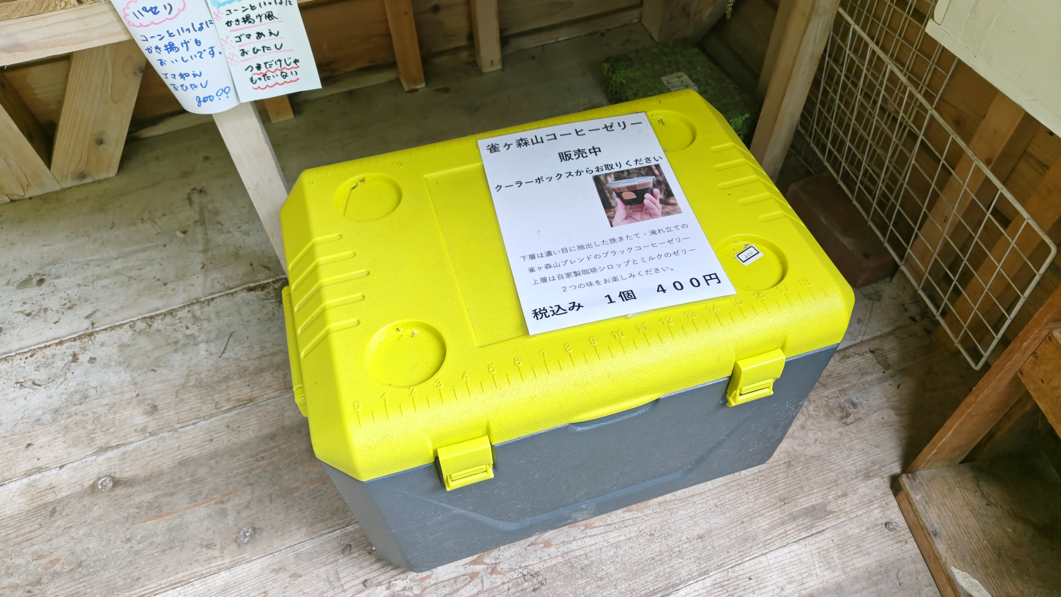 http://www.alpico.co.jp/shikinomori/news/cc325e40859955d4bdb96cb07707088b3df17897.JPG