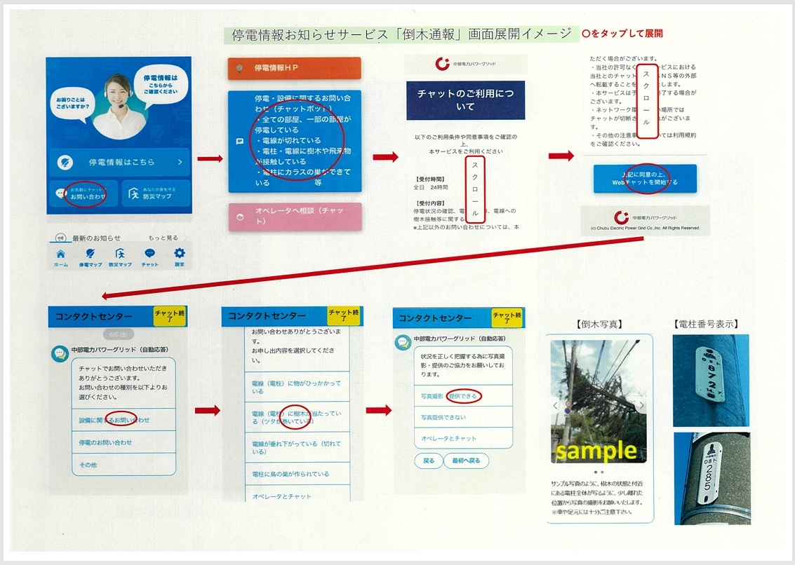 http://www.alpico.co.jp/shikinomori/news/cyudentsuuhou002.jpg