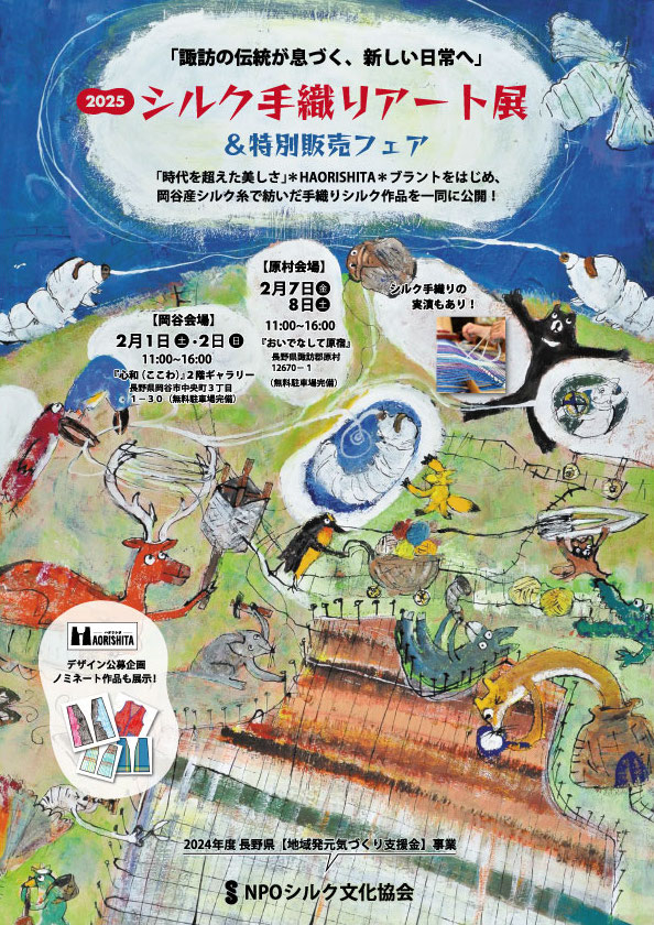 http://www.alpico.co.jp/shikinomori/news/d185618241b0a8fa3723b51ea1007d029e4c3ded.jpg