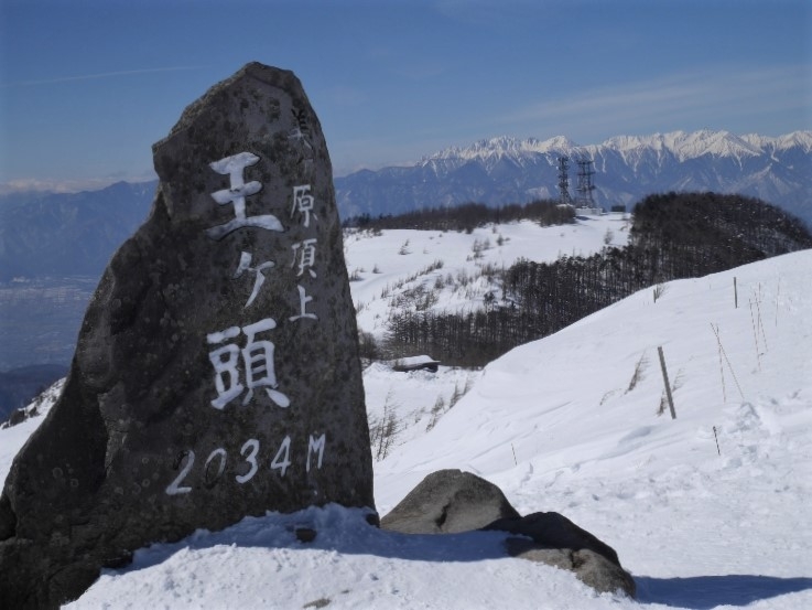 http://www.alpico.co.jp/shikinomori/news/images/1646096454011.jpg