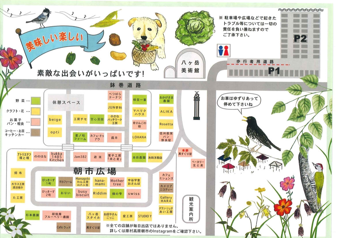 http://www.alpico.co.jp/shikinomori/news/images/2.asiti2.6074.jpg