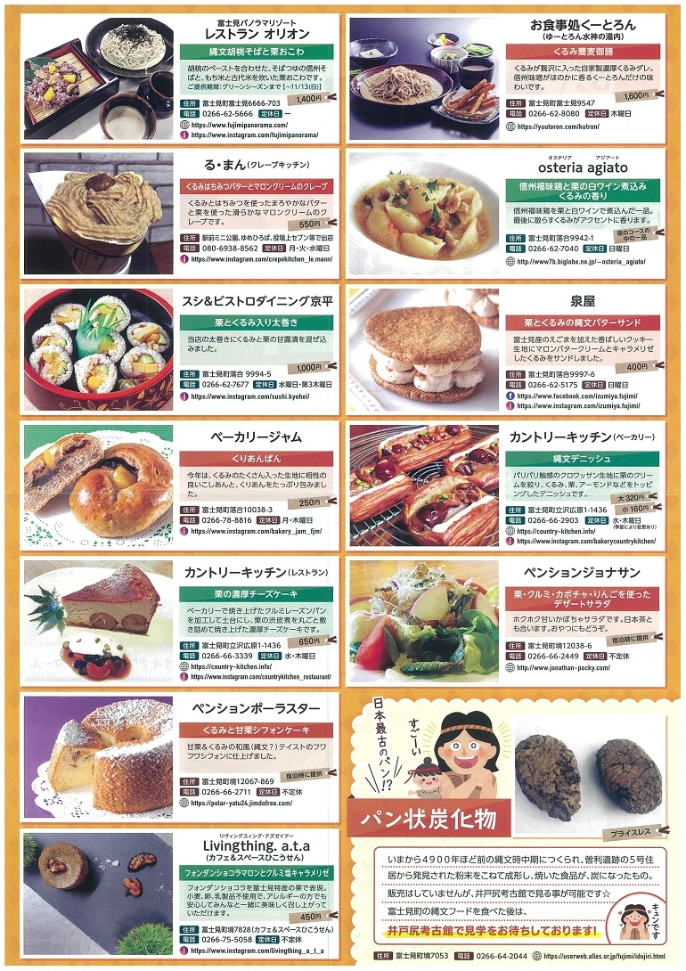 http://www.alpico.co.jp/shikinomori/news/images/20221002094902-0002.jpg