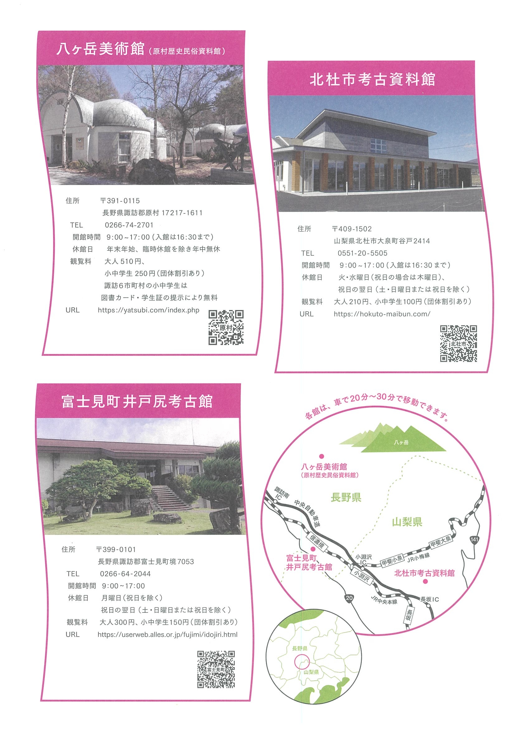 http://www.alpico.co.jp/shikinomori/news/images/20221002094952-0003.jpg