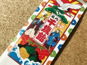 http://www.alpico.co.jp/shikinomori/news/images/2088972_s-thumb-300xauto-43579.jpg