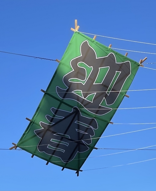 http://www.alpico.co.jp/shikinomori/news/images/23166178_s.jpg