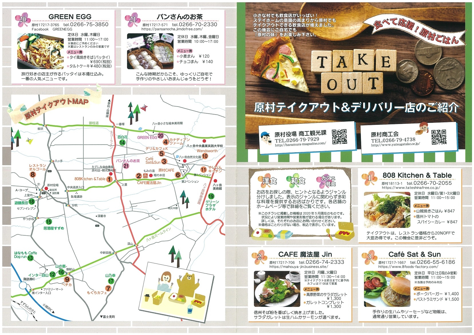 http://www.alpico.co.jp/shikinomori/news/images/3141596bc6f21aafc6e7c779d49cc96b79374630.jpg