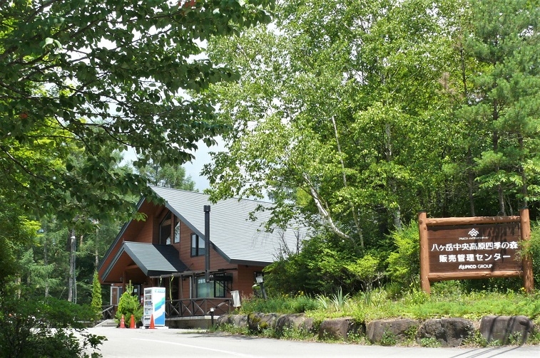 http://www.alpico.co.jp/shikinomori/news/images/35b24874ccd835ff3a0d040206b3b12c3ecd32b3.JPG