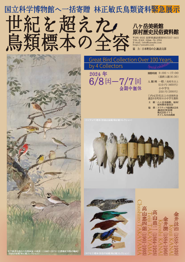 http://www.alpico.co.jp/shikinomori/news/images/417836f61f8a82467143192b849612009343dc8f.jpg