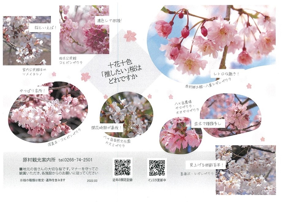http://www.alpico.co.jp/shikinomori/news/images/538db6371681a57a254e76e4725158c00d81375f.jpg