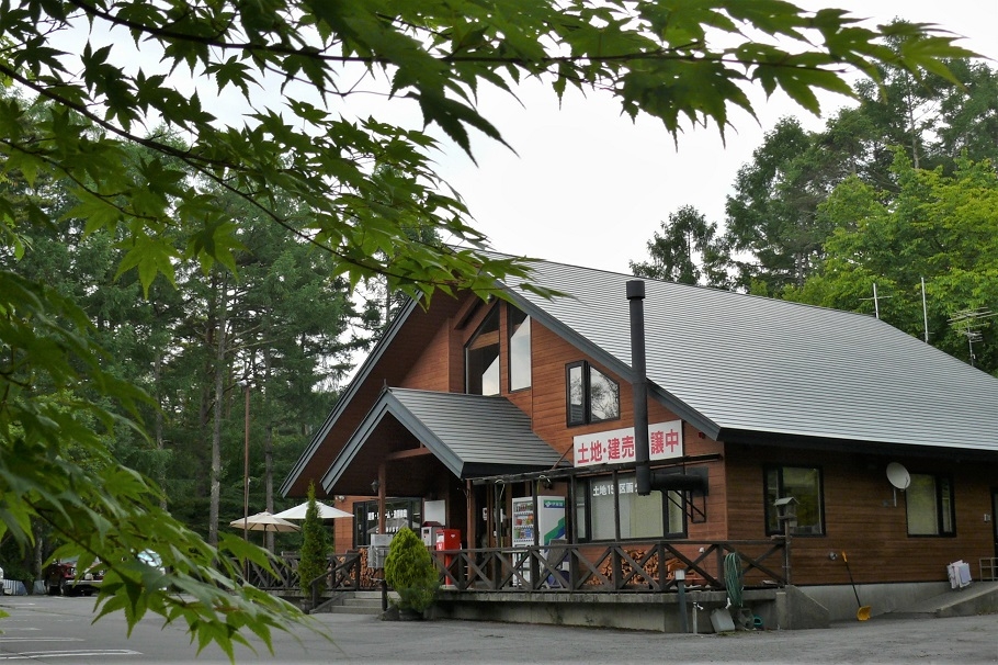 http://www.alpico.co.jp/shikinomori/news/images/68f31837e027871a49da1e3879d91530cb8f3f2b.JPG