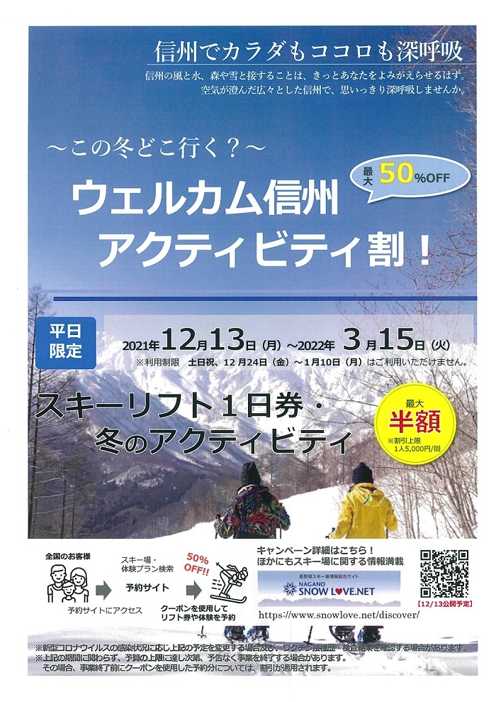 http://www.alpico.co.jp/shikinomori/news/images/7a38b53bcf8dd5b4d72dcd3e9ca59eeee42ed531.jpg