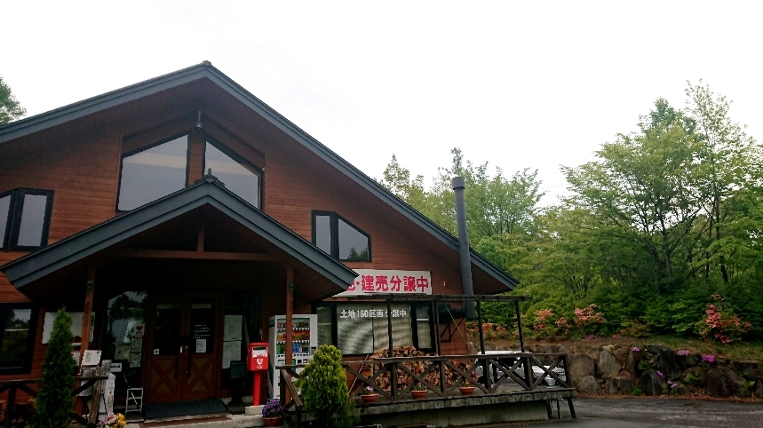 http://www.alpico.co.jp/shikinomori/news/images/7c2733f1b0470dca5ba8aca12a5c2bc41bc41041.JPG
