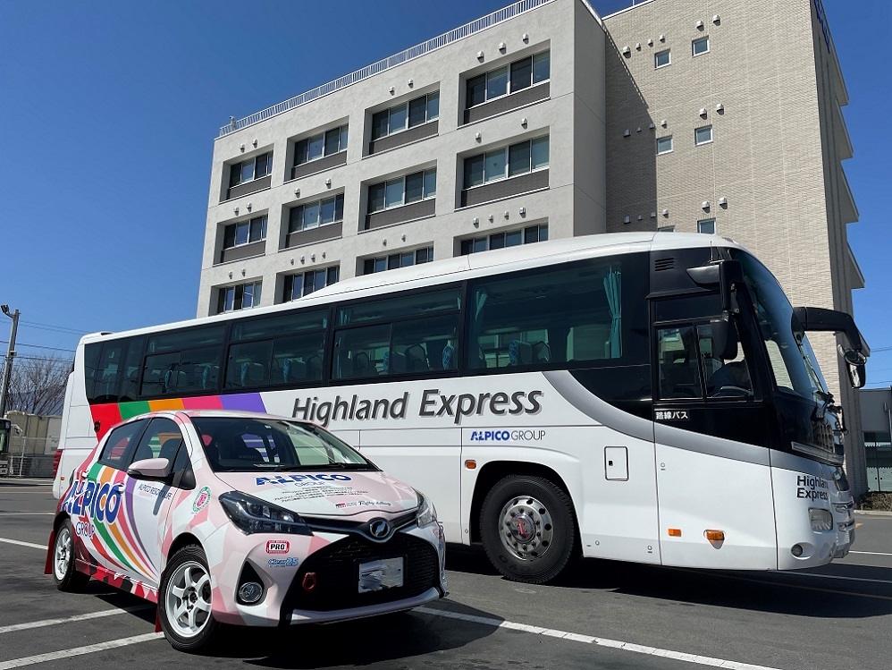 http://www.alpico.co.jp/shikinomori/news/images/8ff398fcca4cb336e2e5df5dfdfb0f21a274f43c.jpg