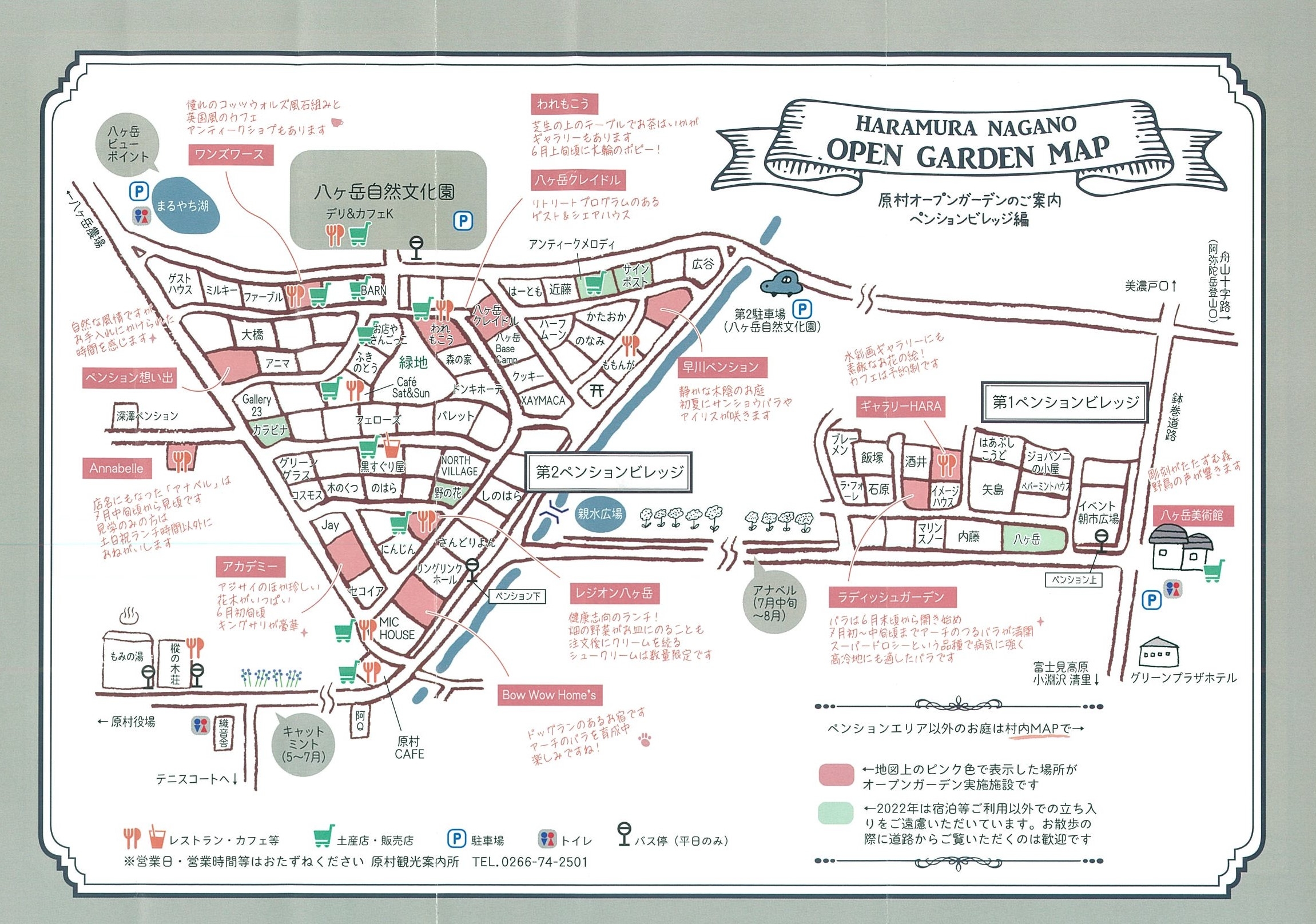 http://www.alpico.co.jp/shikinomori/news/images/9903dbff3a8e863d1f953276091209b4c222053a.jpg